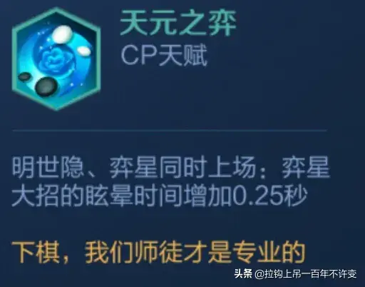 吴国长安阵容(s2赛季吴国最强阵容)插图6