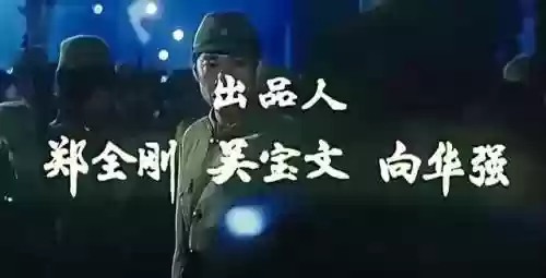 飞虎队最强阵容(飞虎队全部演员表)插图1