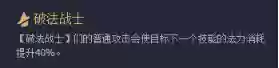 未来羁绊阵容(火影忍者羁绊英雄组合)插图3