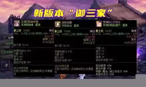 深渊上衣神话搭配阵容