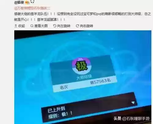 冰雹队阵容(冰雹队最强配置)