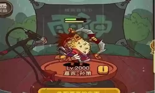 祈雨郭嘉阵容搭配