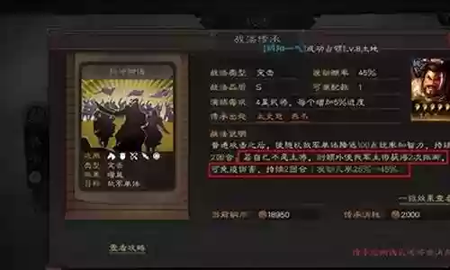 袁术贾诩蔡文姬阵容搭配