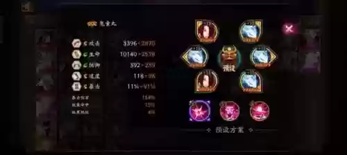 翻牌斗技阵容(无需一速上3000斗技阵容)插图8