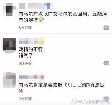 巴西阵容恶搞(巴西队最强阵容)插图26