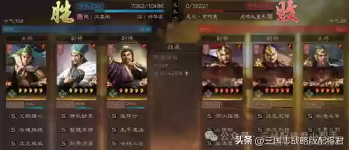 乐进的阵容(乐进最佳搭配战法)插图1