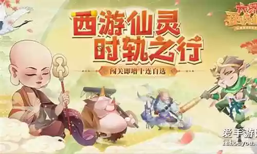 召唤师连招搭配阵容