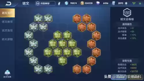 西施对线阵容(西施连招技巧顺序)插图18