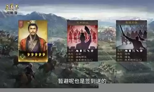 王者刘备张飞组合阵容搭配