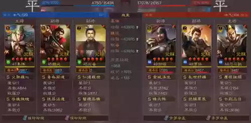 阵容战法图解(龙头战法口诀)插图3 阵容战法图解(龙头战法口诀)插图3