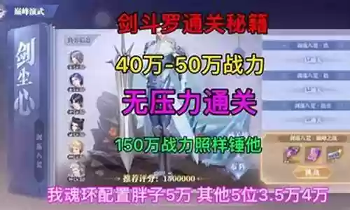 尘心巅峰阵容搭配