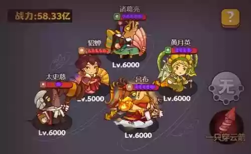 黑网吧阵容(网吧四人联机游戏)插图10