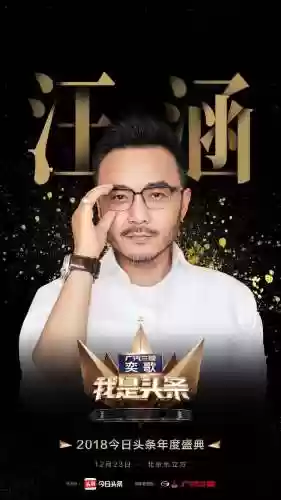 头条经典阵容(使命先锋最强阵容搭配图片)插图18