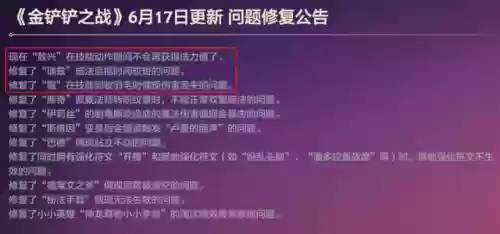 龙尊者阵容(云顶之弈龙族阵容搭配)插图14