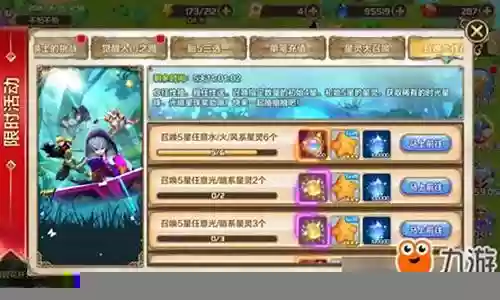 打雷系副本阵容搭配