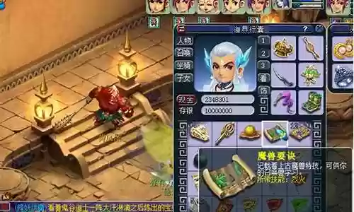 热血江湖手游风云搭配阵容