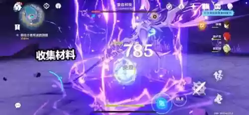深渊雷音阵容(原神深渊阵容排行)插图5