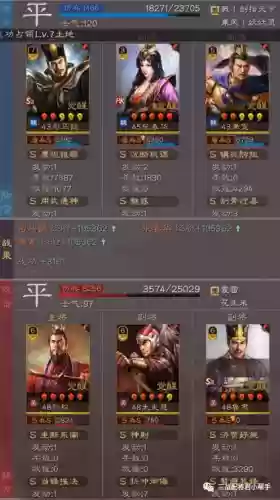 粉婆娘阵容(武则天粉婆娘是什么皮肤)插图3