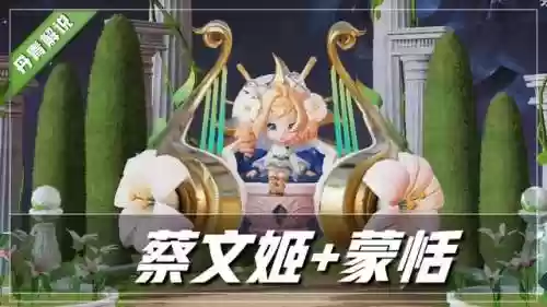 边围突进阵容(王者荣耀对方突进多拿什么双排阵容)插图5