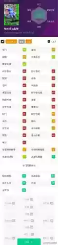替补压分阵容(蜀盾最强阵容搭配)插图11