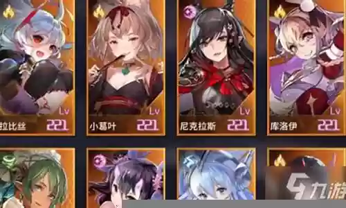拉比丝火系阵容搭配