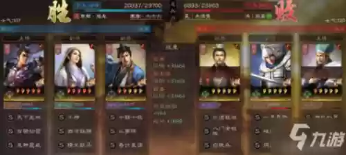 铁骑突击阵容(骑战三国平民最强阵容)插图3