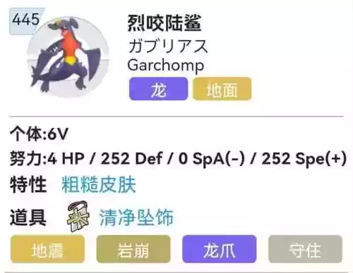 请假王阵容(请假王练什么努力值)插图6