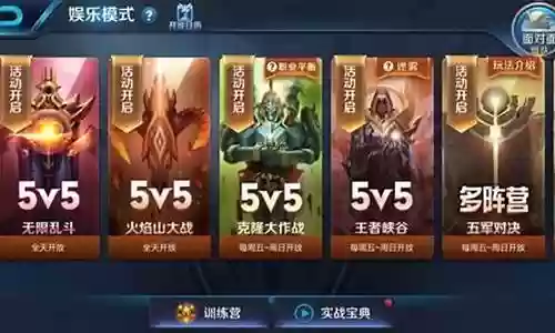 王者搞笑阵容搭配