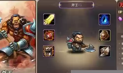 斧奴搭配阵容