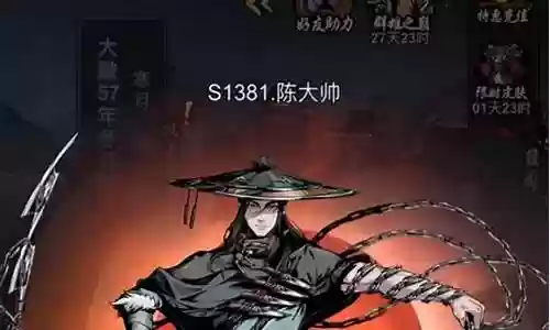电影金阵容搭配