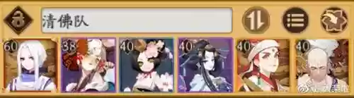 月夕染阵容(因幡辉夜姬阵容搭配pve)插图8