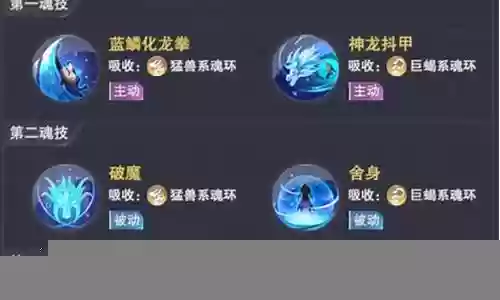 海龙阵容怎么搭配