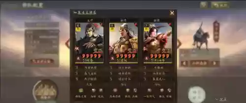 阵容换英雄(拿下三国阵容怎么换)插图5