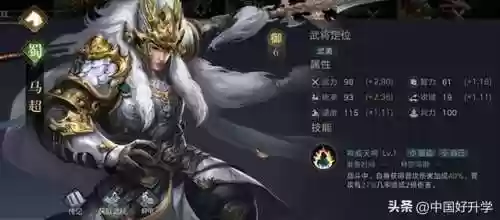 华雄新阵容(华雄的阵容搭配方案)插图13