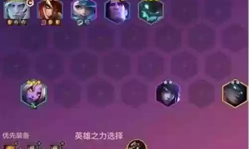 暗影部落阵容搭配