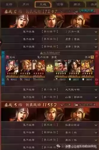 天梯常规阵容(最佳11人0氪最强阵容)插图11