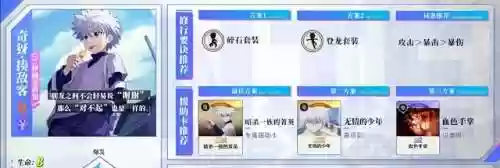 猎人启程 阵容(骰子猎人最强阵容)插图1