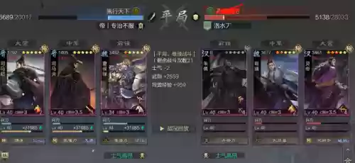 杜宇开荒阵容(杜宇开荒和转型)插图18