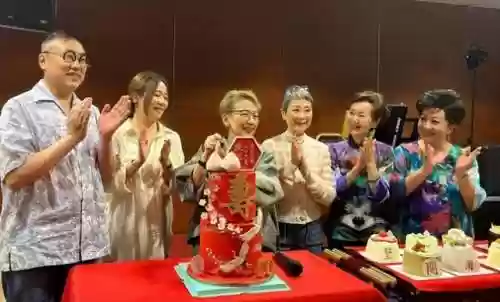 祝寿大阵容(90大寿祝寿词)插图3