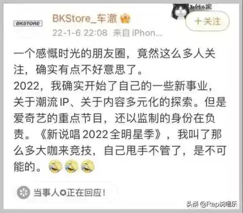 说唱圈阵容(说唱圈厉害的人有哪些)插图1