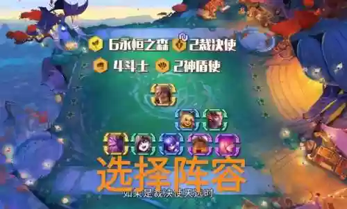 漫天飞宇阵容(手游千鸟飞绝最佳阵容)插图1