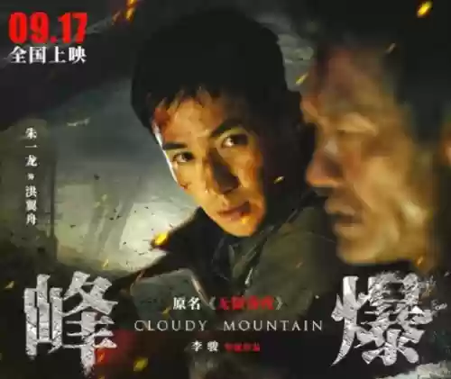 灾难阵容加盟(联盟崛起最强阵容)插图4