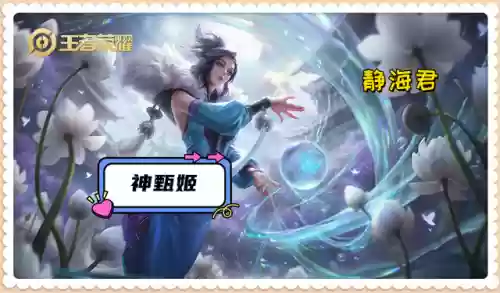 暗影陨落阵容(星陨之地阵容推荐)插图8 暗影陨落阵容(星陨之地阵容推荐)插图8