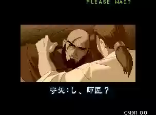 月剑士阵容(华月剑士二出招表)插图21