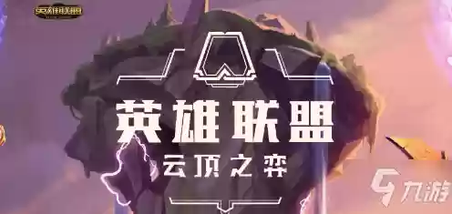 奥德赛剑士阵容(奥德赛战士流最强装备)