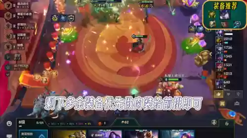 格斗阵容过渡(热血格斗组合技)插图2
