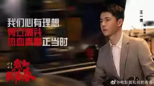 青春的阵容(青春主题的歌曲)插图1