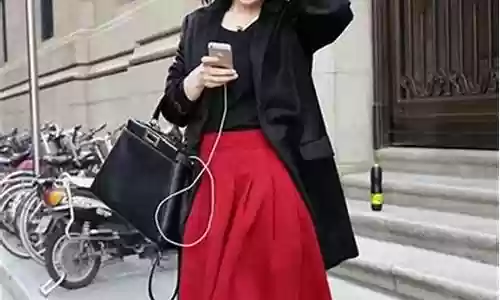 红色裙子阵容搭配