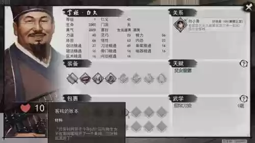 苍天泰坦阵容(小冰冰传奇泰坦阵容搭配)插图5
