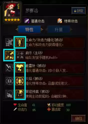 合金推荐阵容(合金弹头后期最强阵容)插图2